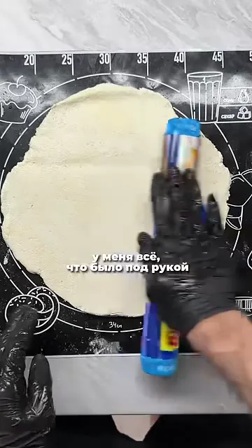 Шаг 11: раскатать тесто скалкой