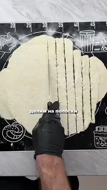 Шаг 12: разделить тесто на полоски