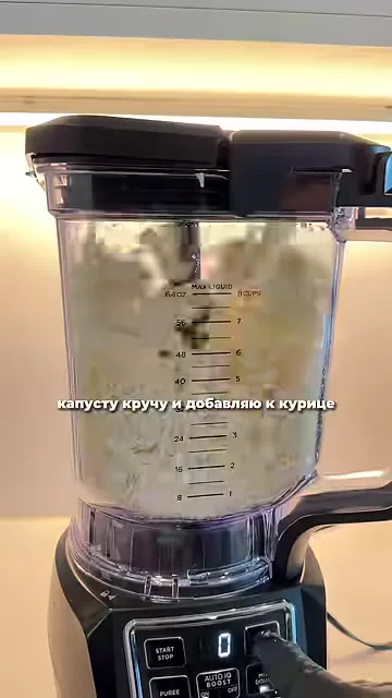 Шаг 8: добавить измельченные лук