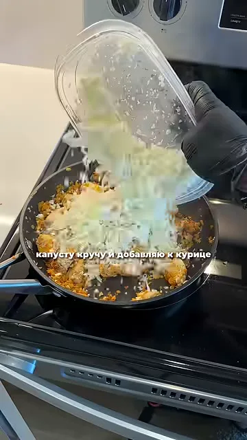 Шаг 9: добавляет измельченную цветную капусту к курице