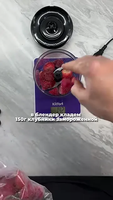 Белковый коктейль (милкшейк)