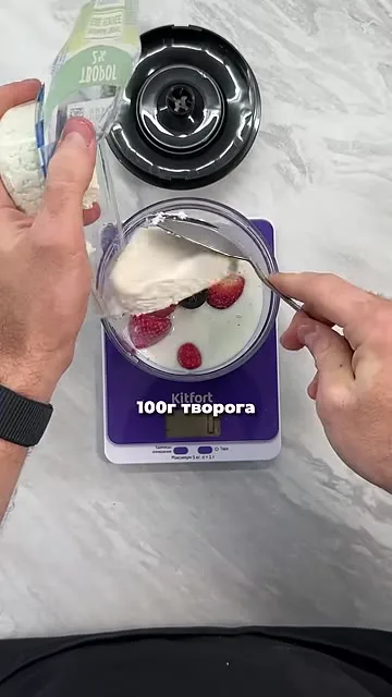 Шаг 3: добавляют творог в блендер