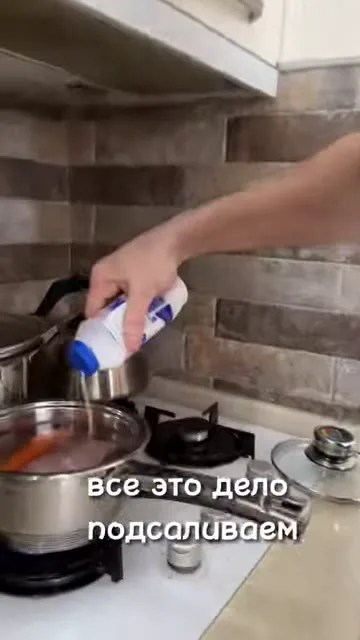 Шаг 5: Добавить морковь в форму