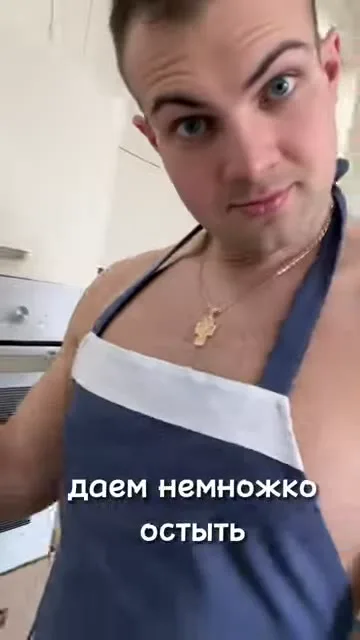 Шаг 12: Дать остыть