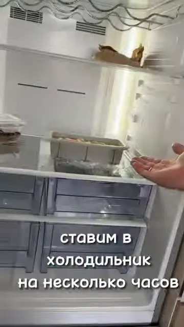 Шаг 13: Охлаждать несколько часов