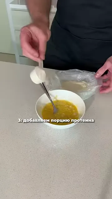 Белковый кекс на 30 г белка
