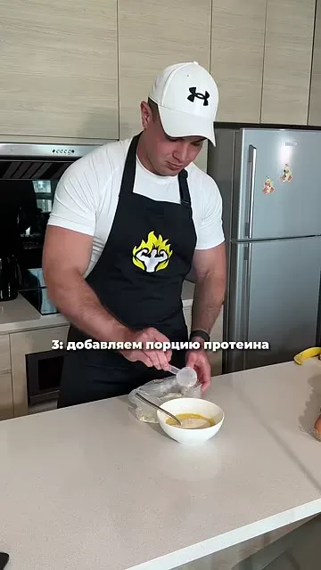 Шаг 4: размешиваем