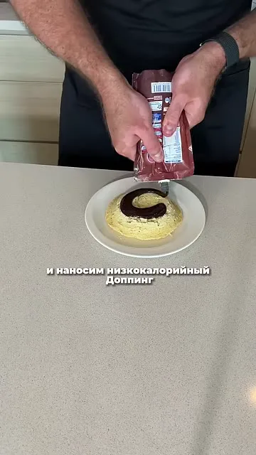 Шаг 11: наносим йогурт