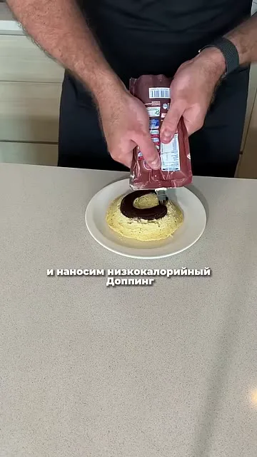 Шаг 13: получаем кекс