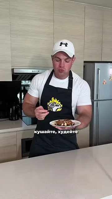 Шаг 21: кушайте, худейте