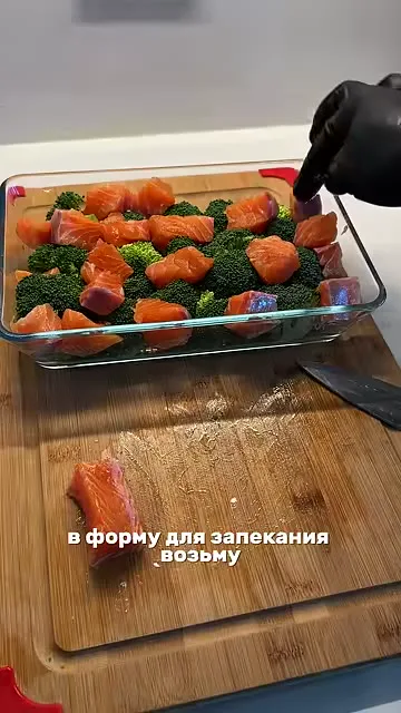 Рыба с брокколи и сыром Моцарелла