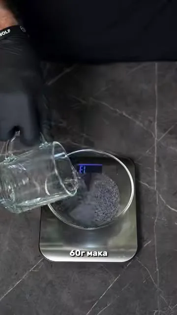 Маковый рулет