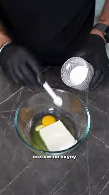 Шаг 6: Добавляем сахарозаменитель по вкусу