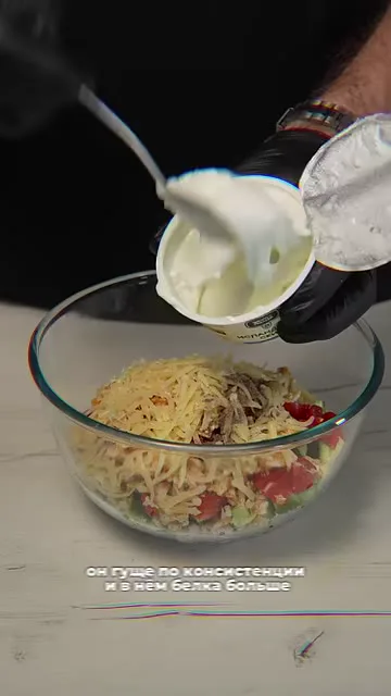 Шаг 11: Добавить соль