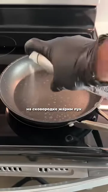Жареная рыба с луком и яйцами