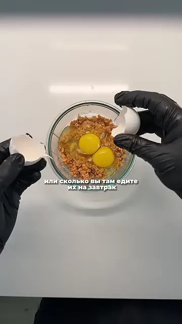 Шаг 6: добавить яйца