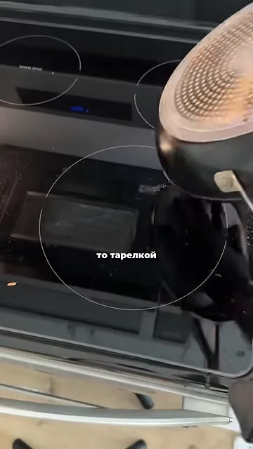 Шаг 11: перевернуть содержимое лопаткой