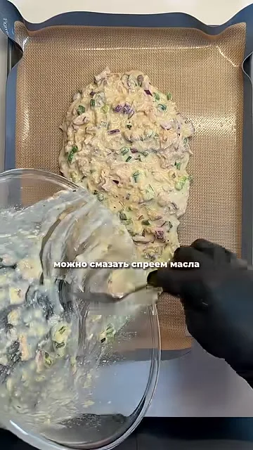 Шаг 8: Смазать коврик масляным спреем