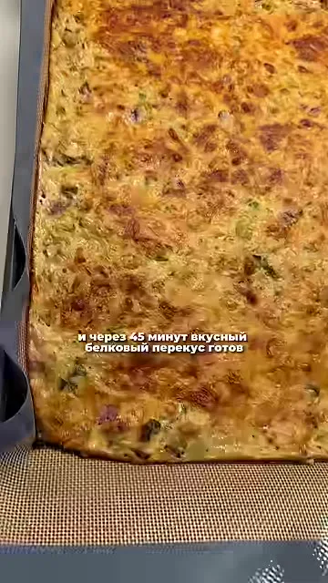 Шаг 12: Отправить в духовку