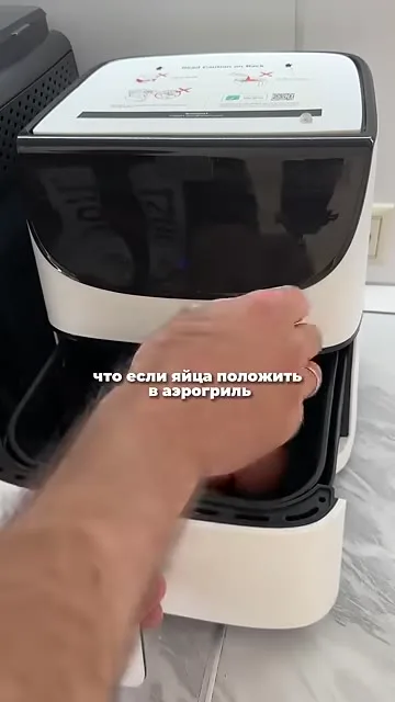 Яйца в аэрогриле (мягкие воздушные)