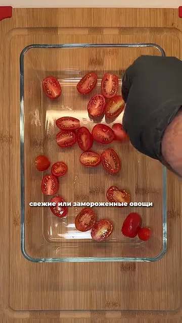 Белковая овощная запеканка