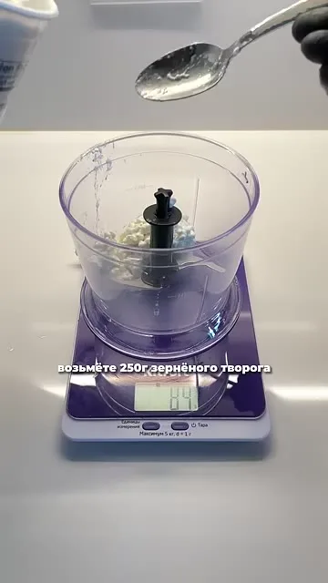 Шаг 4: Разбить четыре яйца