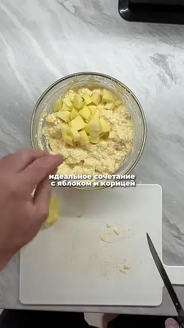 Запеканка с яблоком и корицей