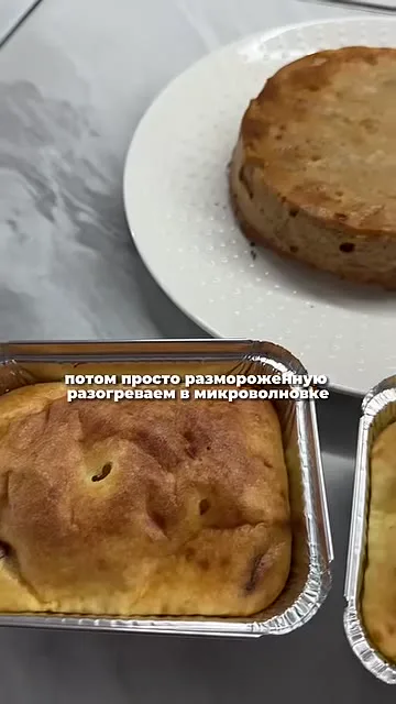 Шаг 7: достать из духовки