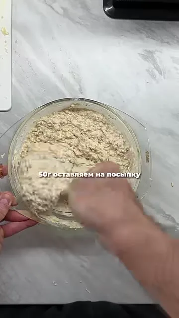 Шаг 7: сварить курицу