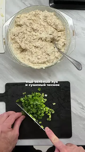Шаг 9: добавить зелёный лук