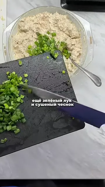 Шаг 10: добавить сушёный чеснок