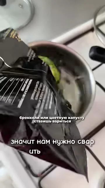 Котлетка с пюрешкой