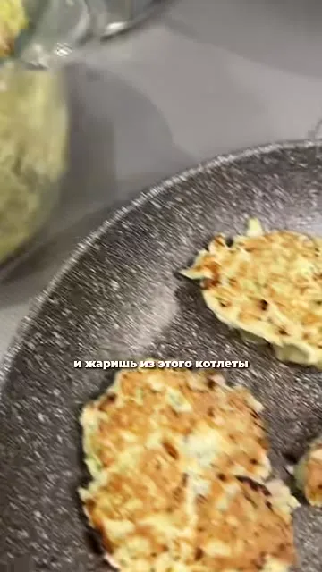 Шаг 6: сформировать котлетки из измельченной массы