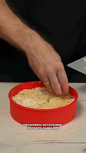 Шаг 7: разровнять массу в форме