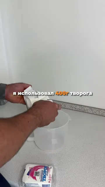 Выпечка без углеводов