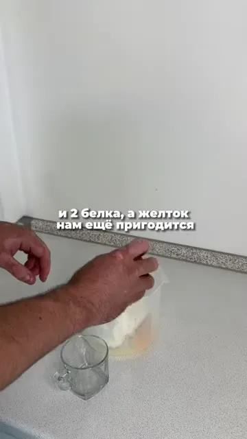 Шаг 3: добавить подсластитель