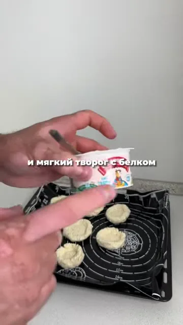 Шаг 9: распределить начинку в булочках