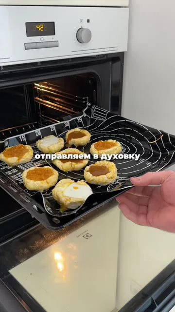 Шаг 11: отправить в духовку на 40 минут
