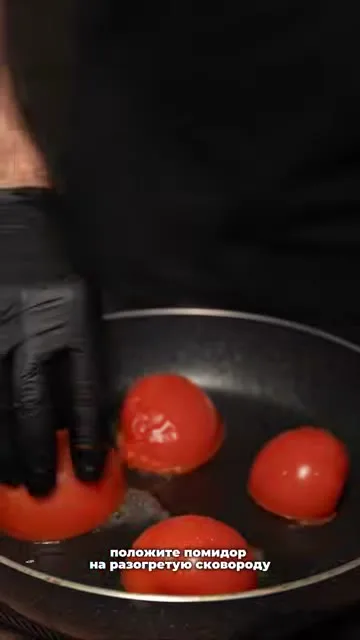 Яичница с овощами