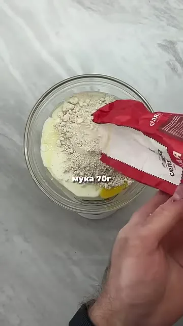 Шаг 3: Добавить муку