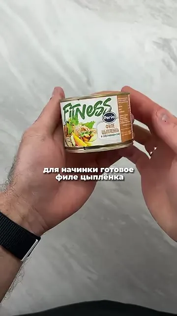 Шаг 6: Смешать ингредиенты