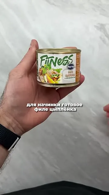 Шаг 7: Взбить яйцо