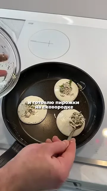 Шаг 10: Добавить зелень