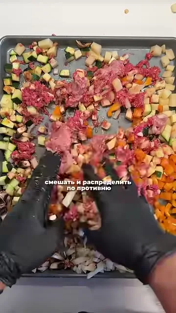Шаг 2: смешать