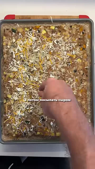 Шаг 5: посыпать сыром