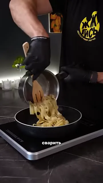 Паста с тунцом