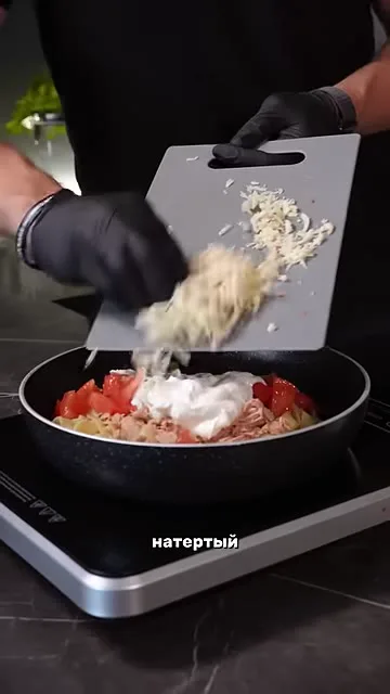 Шаг 5: добавить натёртый сыр