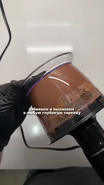Шаг 6: взбить смесь