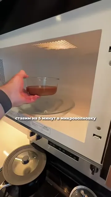 Шаг 8: поставить тарелку в микроволновку