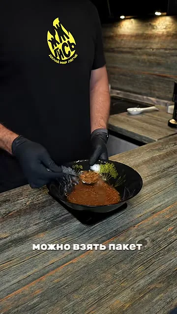 Гречка с индейкой, луком, морковью и грибами в пакете